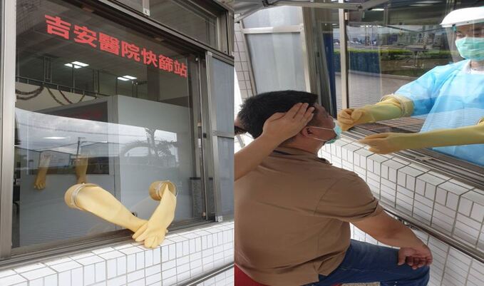 企業快篩找吉安，安全迅速又心安